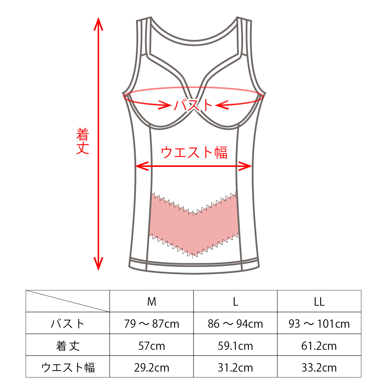 裏起毛お腹おさえ　シェイパー　ブライトマッチ