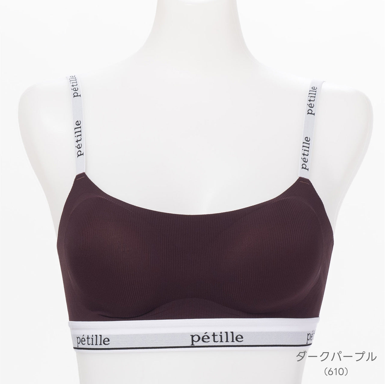 シームレスフィット　ロゴテープ　ハーフトップブラ　POFU