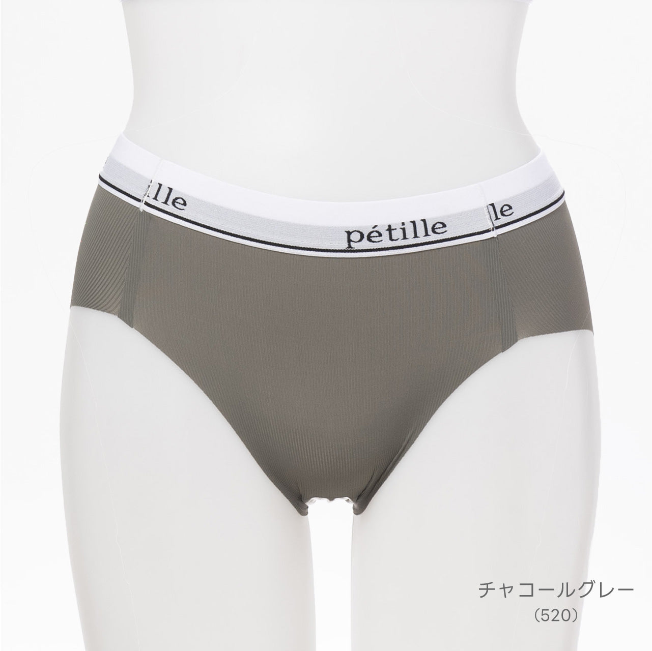 シームレスフィット　ロゴテープ　ハーフトップブラ　ペアショーツ　POFU