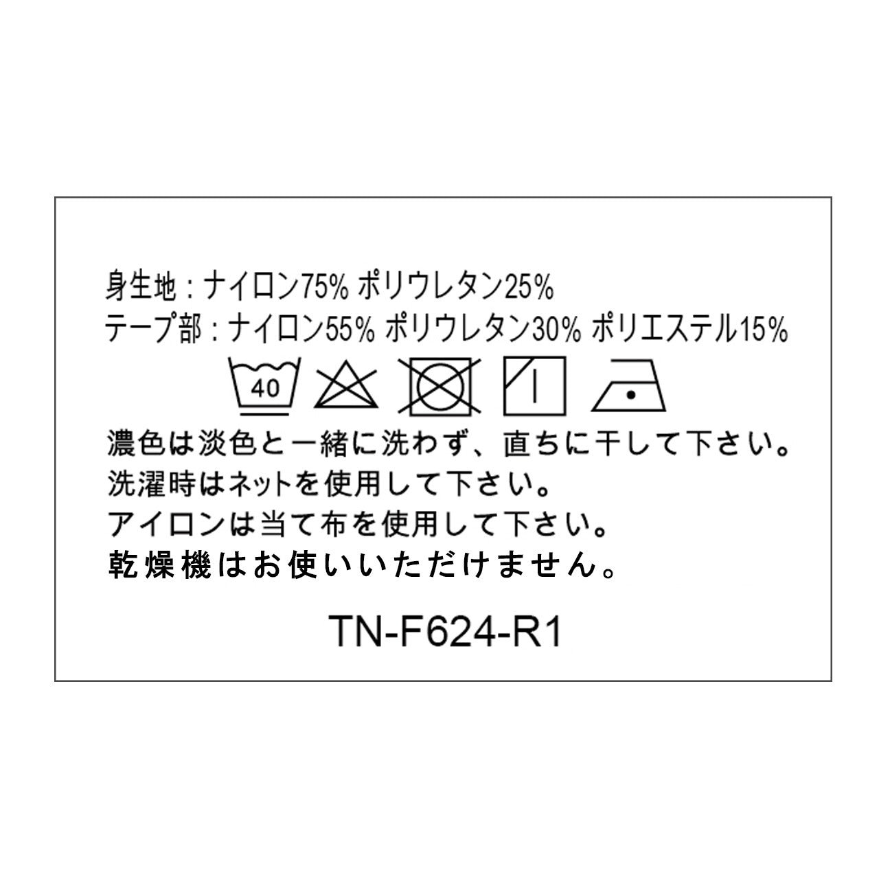 シームレスフィット　ロゴテープ　ハーフトップブラ　ペアショーツ　POFU