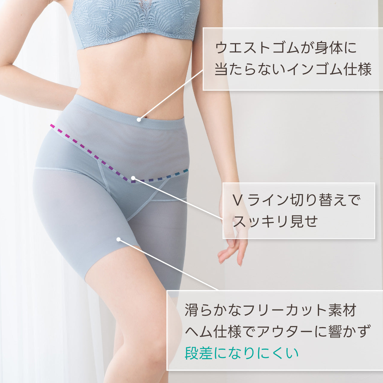 美骨盤パンツ　ロングガードル　マイエッティ