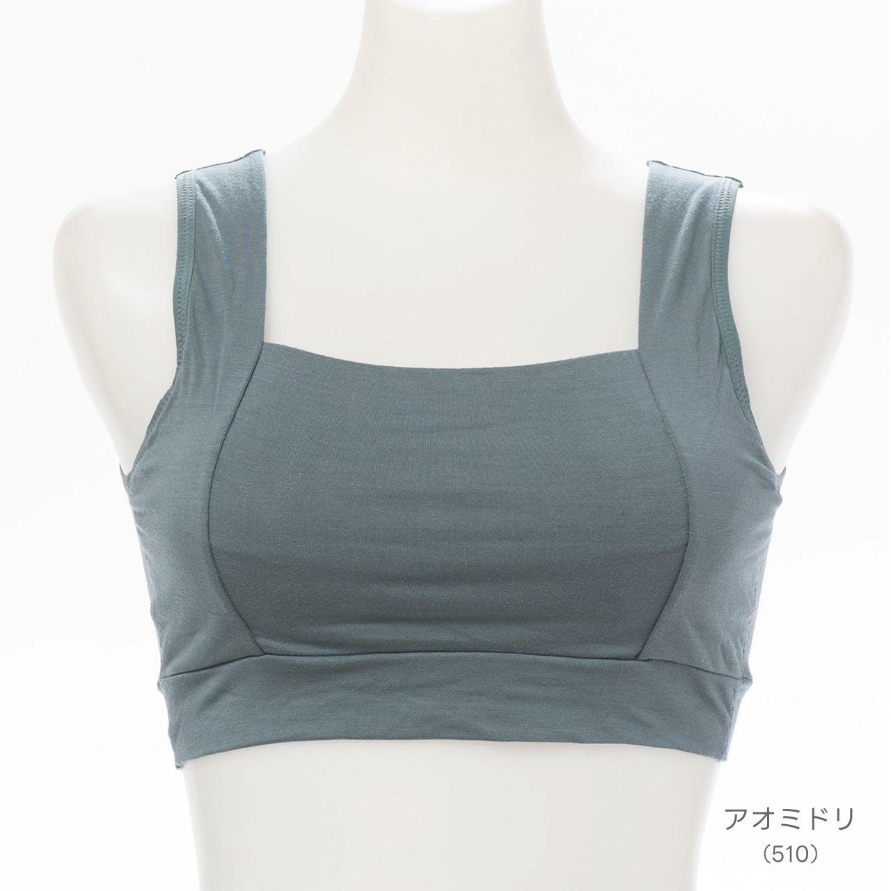 チラ見え防止　なめらかシルク入り　ナイトブラジャー　ねるねん