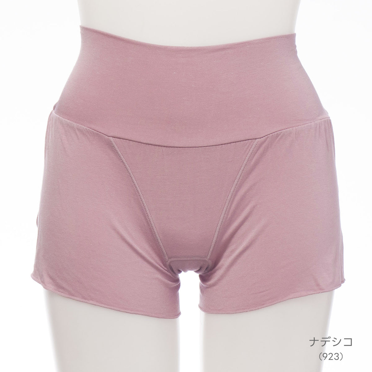 なめらかシルク入り　リランクスショーツ　ハイウエストタイプ　ねるねん