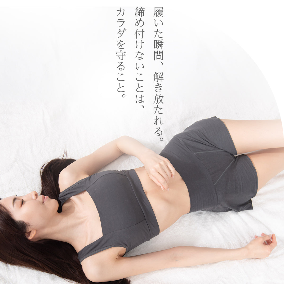 なめらかシルク入り　リランクスショーツ　ハイウエストタイプ　ねるねん