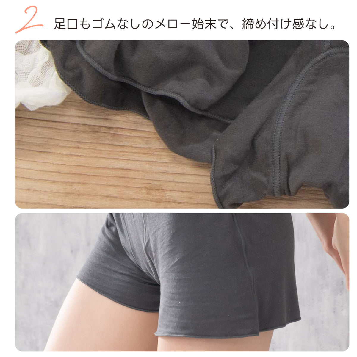 なめらかシルク入り　リランクスショーツ　ハイウエストタイプ　ねるねん