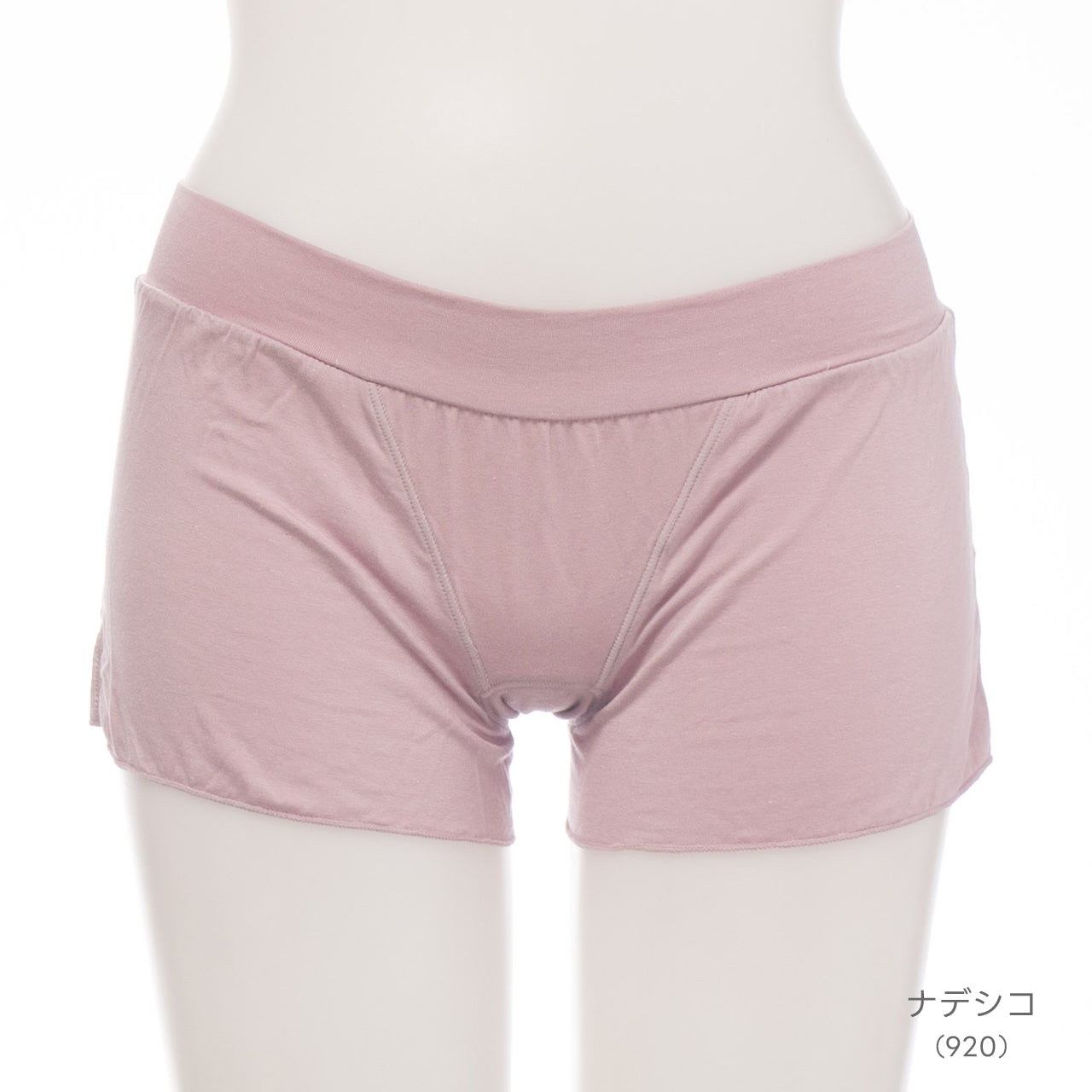 なめらかシルク入り　リランクスショーツ　スタンダードタイプ　ねるねん