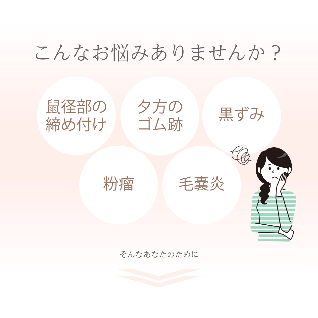 なめらかシルク入り　リランクスショーツ　ハイウエストタイプ　ねるねん