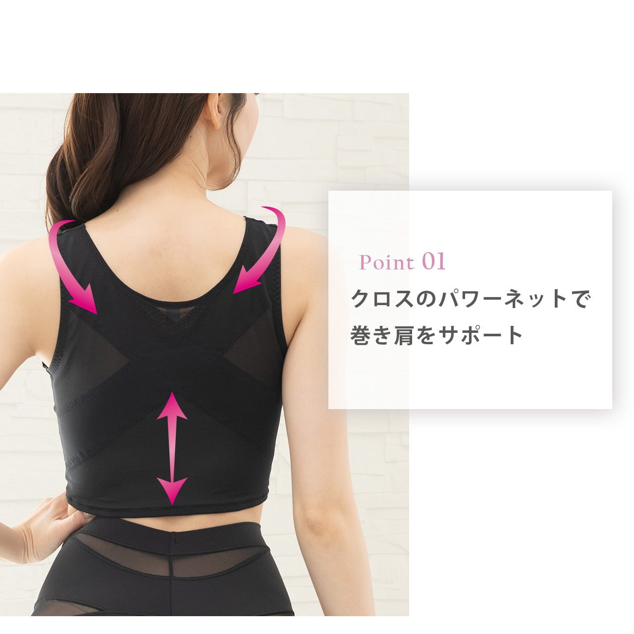 スムースフィットブラ ハーフトップ スマートメソッド