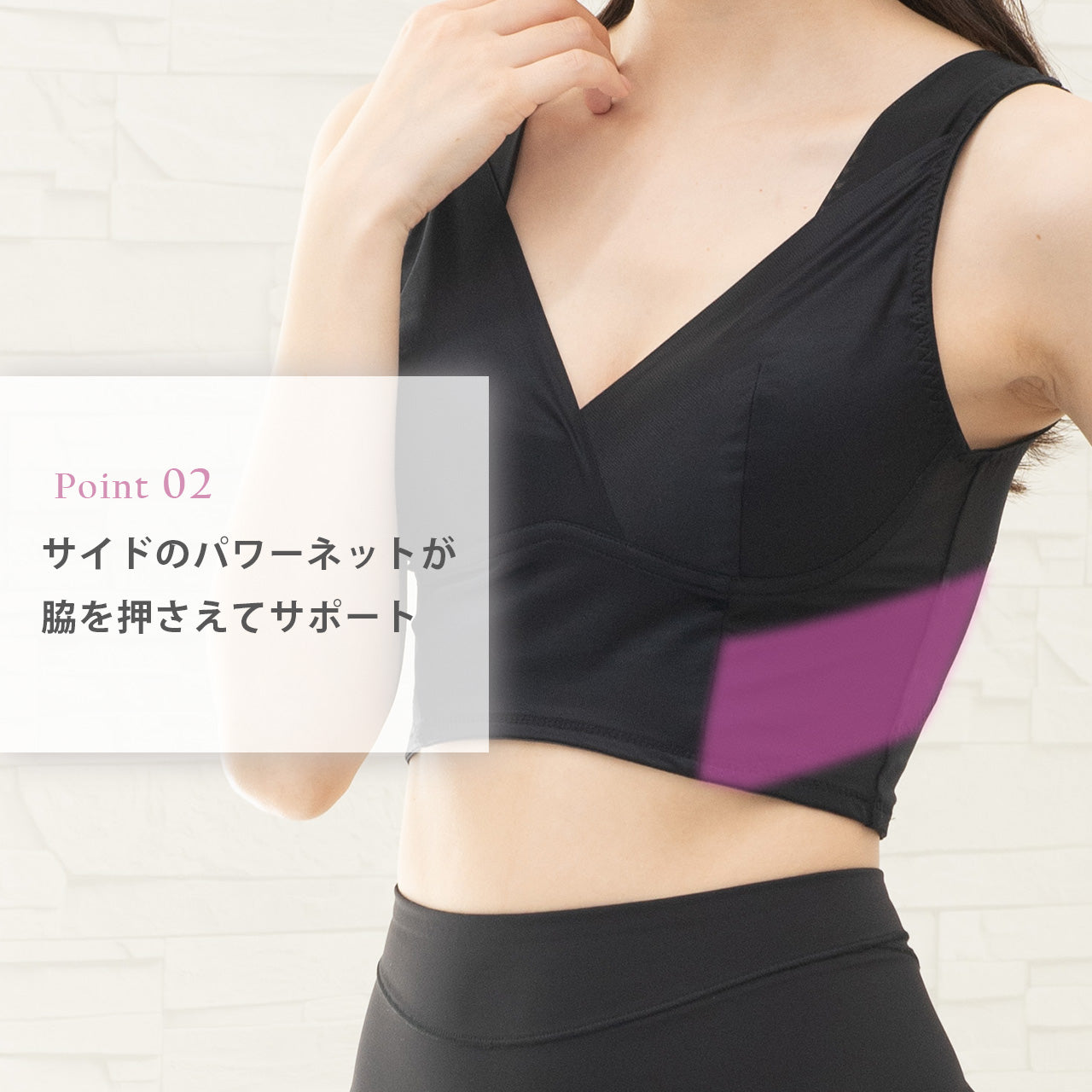 スムースフィットブラ ハーフトップ スマートメソッド