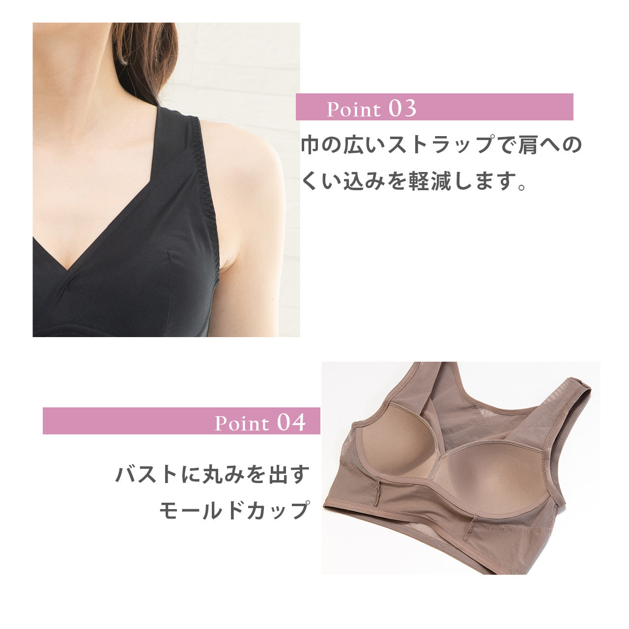 スムースフィットブラ ハーフトップ スマートメソッド
