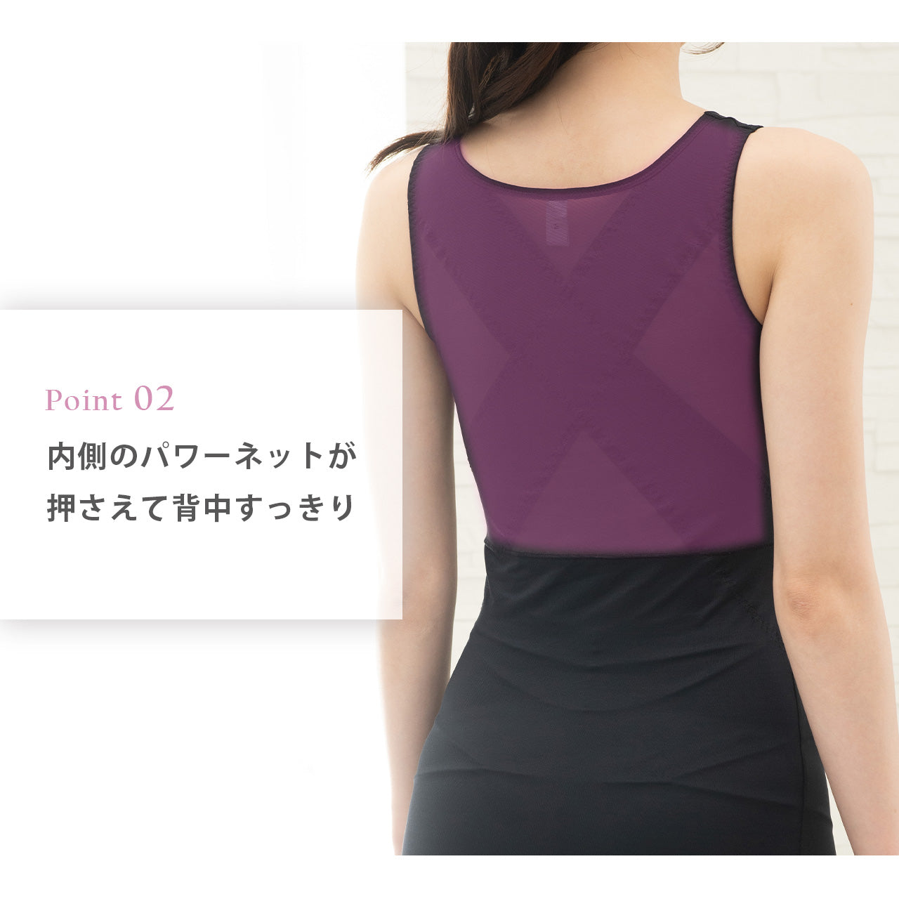 巻き肩解消カップ付きシェイプインナー スマートメソッド