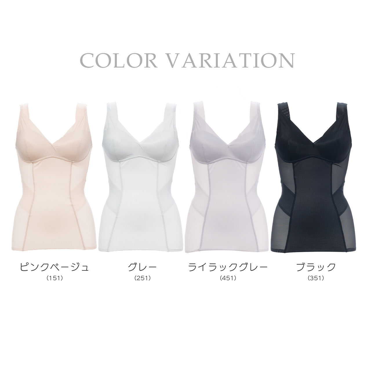 巻き肩解消カップ付きシェイプインナー スマートメソッド