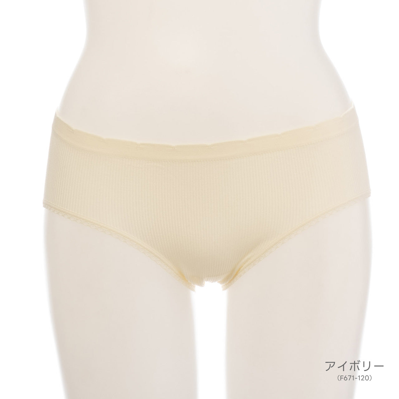 柔らかい着用感　バッククロスブラトップ　リブ　ペアショーツ　POFU