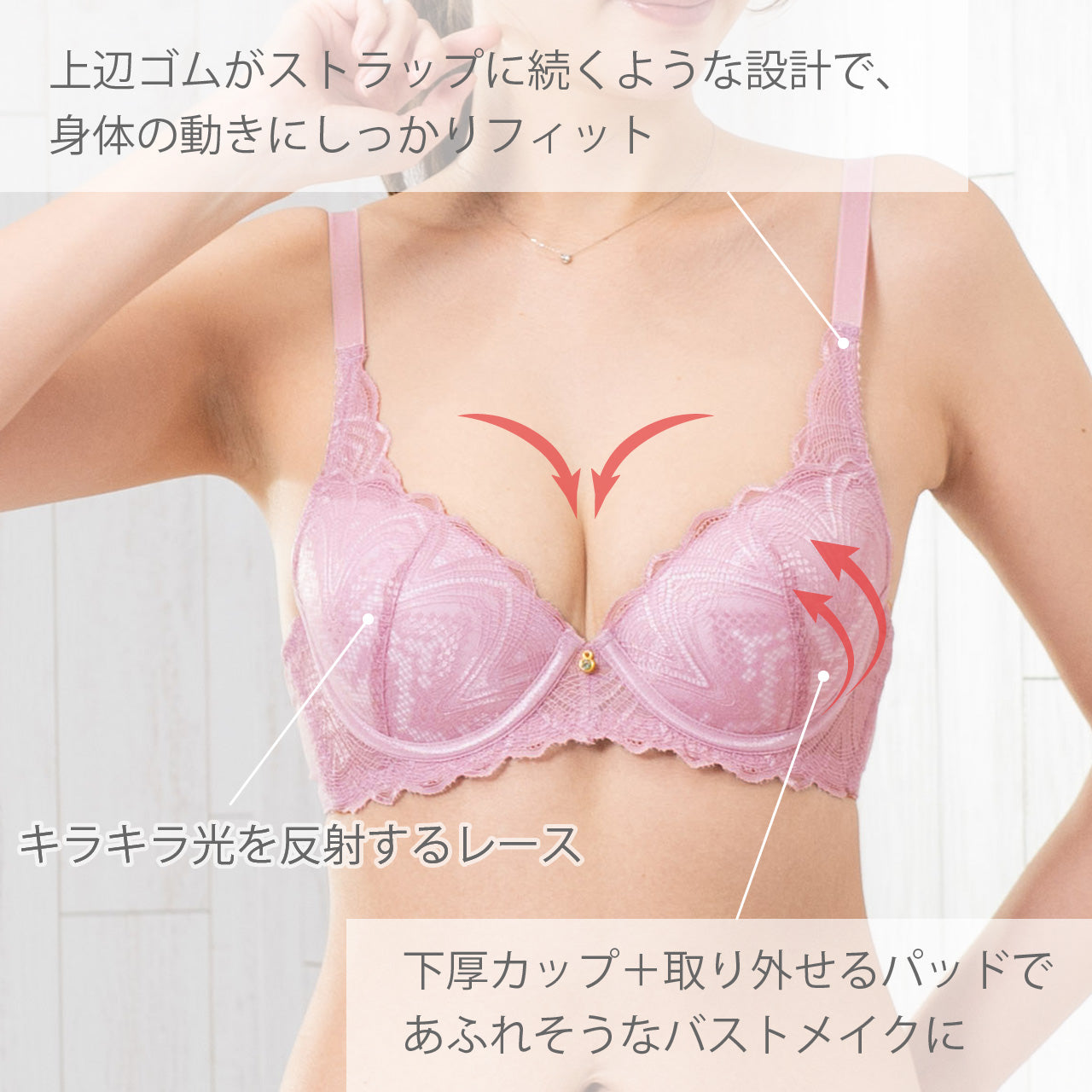 エイミー　ノンワイヤーブラジャー＆ショーツセット　ソニアブラック（S・M・L・LL・3L・4L・5L・LLG・3LG・4LG）