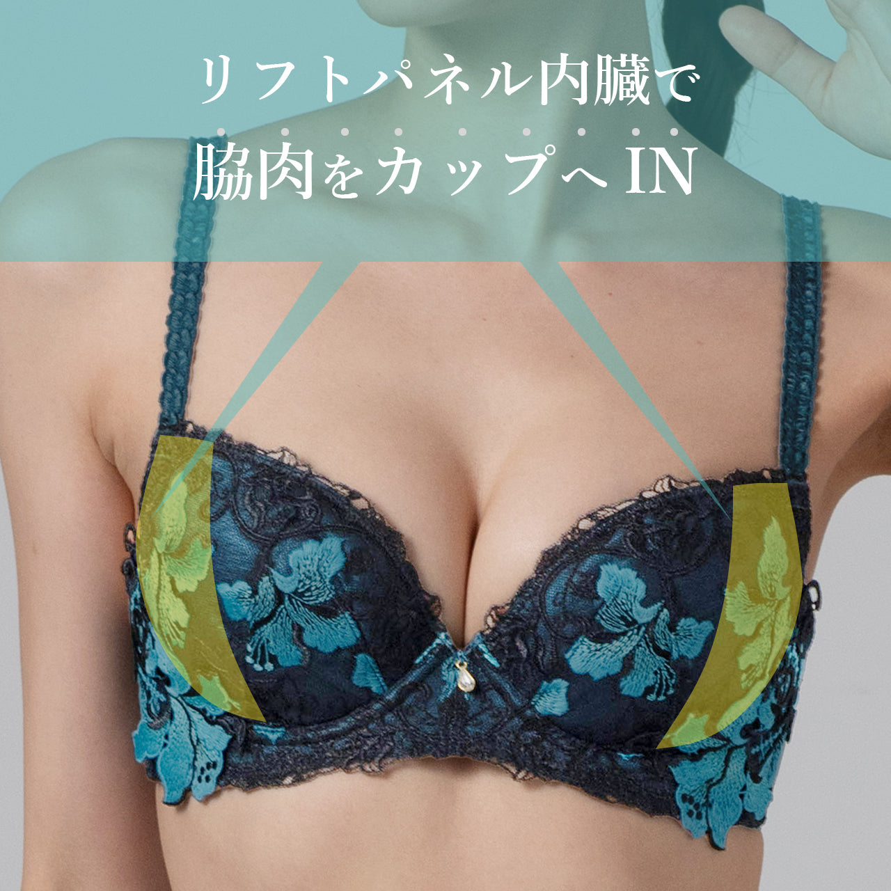 X-Rated　ロージィリリー　ワイヤーブラジャー