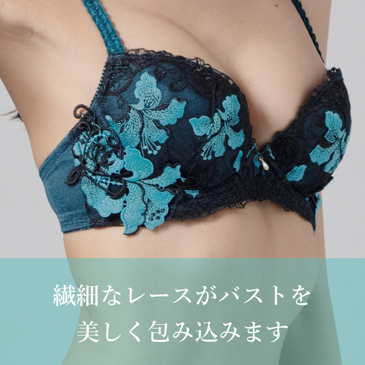 X-Rated　ロージィリリー　ワイヤーブラジャー