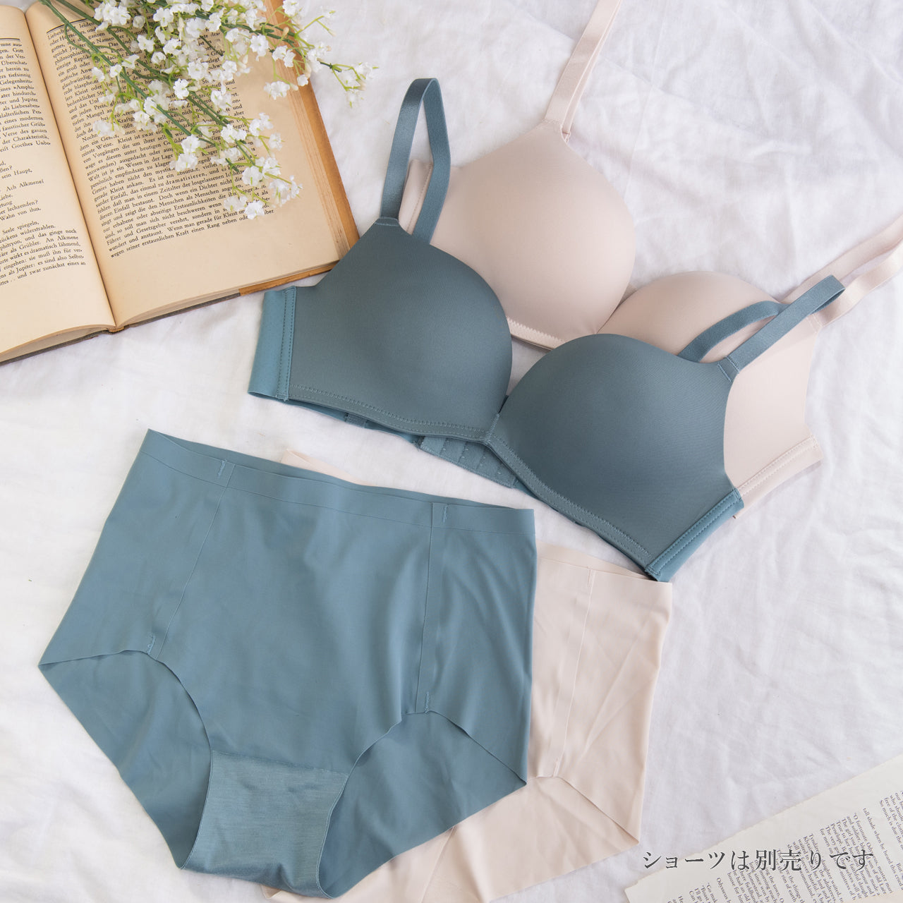 自胸美盛ブラ　Ｌ字ノンワイヤーシームレスブラジャー