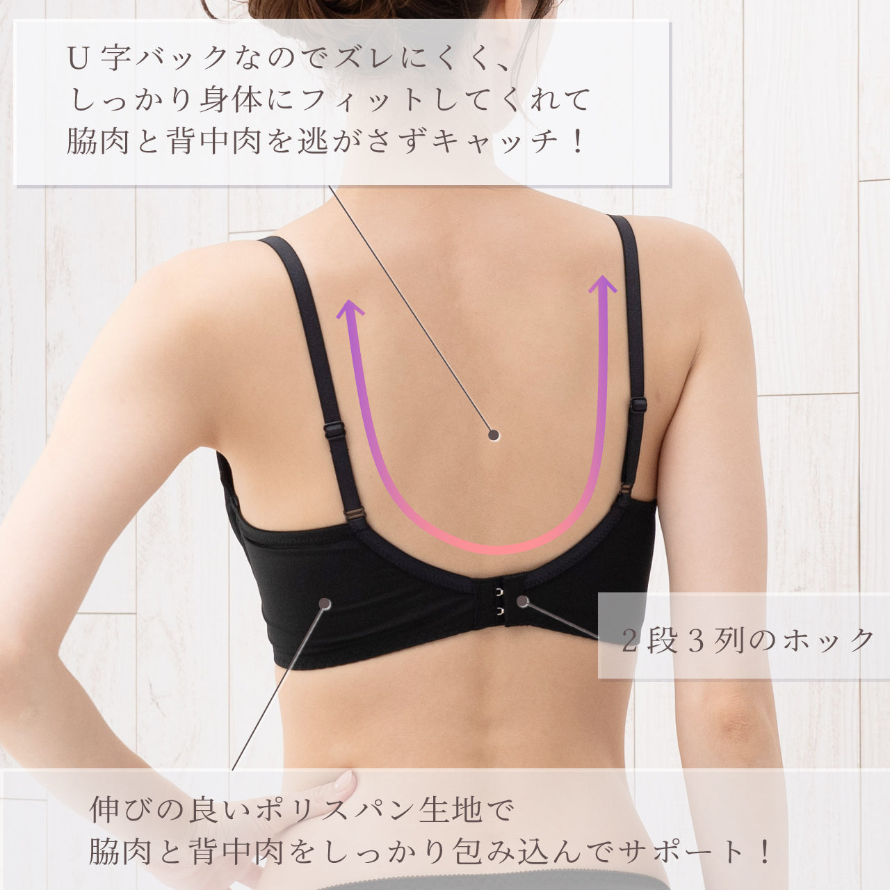 エアリーブラ　ワイヤーブラジャー　ビューティアシスト