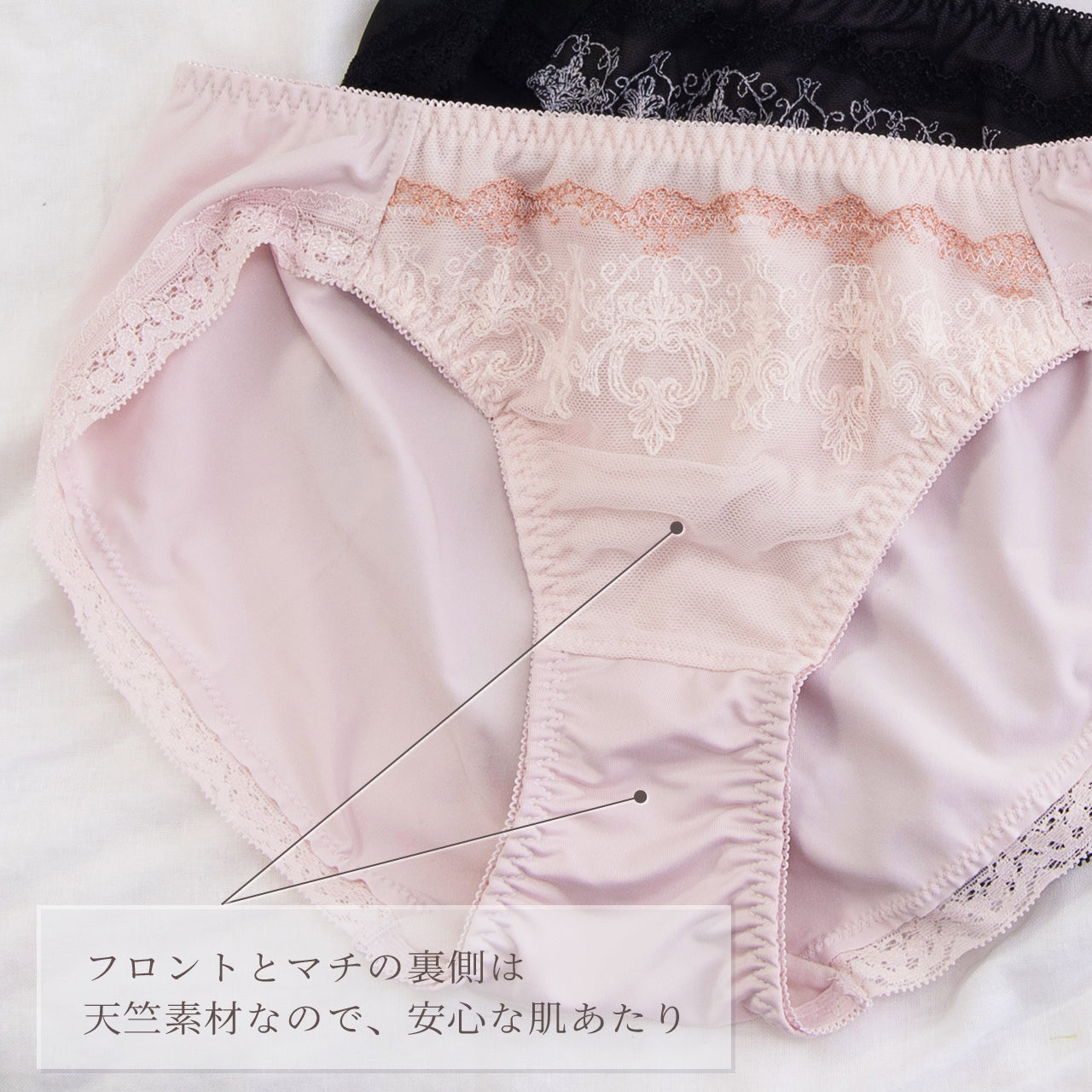 エアリーブラ　ペアショーツ　ビューティアシスト