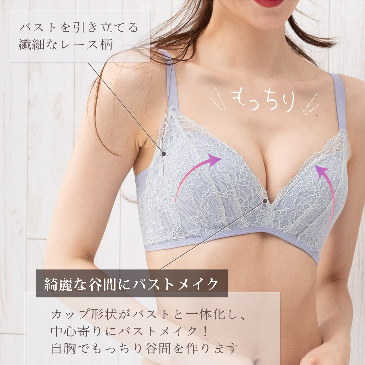 ピッタリフィット ホールドブラ　ノンワイヤーブラジャー　ビューティアシスト