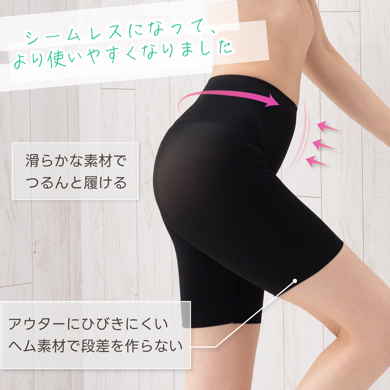 美骨盤パンツ　ロングガードル　マイエッティ