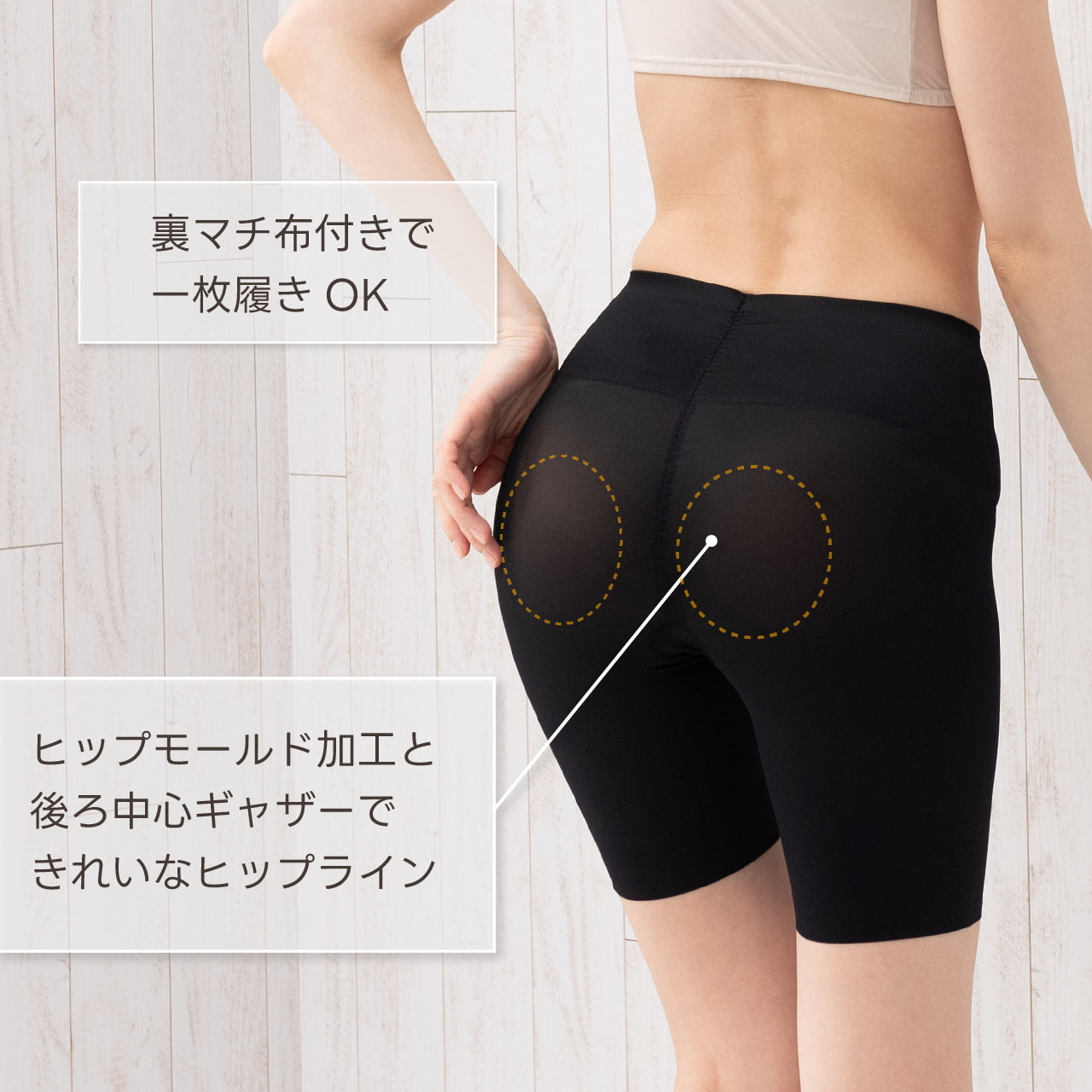 美骨盤パンツ　ロングガードル　マイエッティ