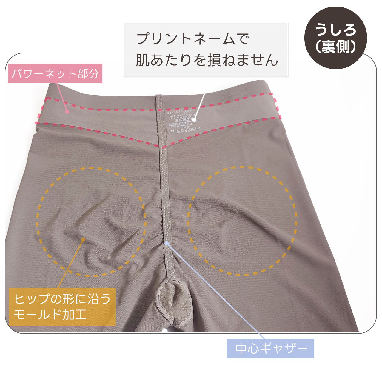 美腹パンツ　ショートガードル　マイエッティ