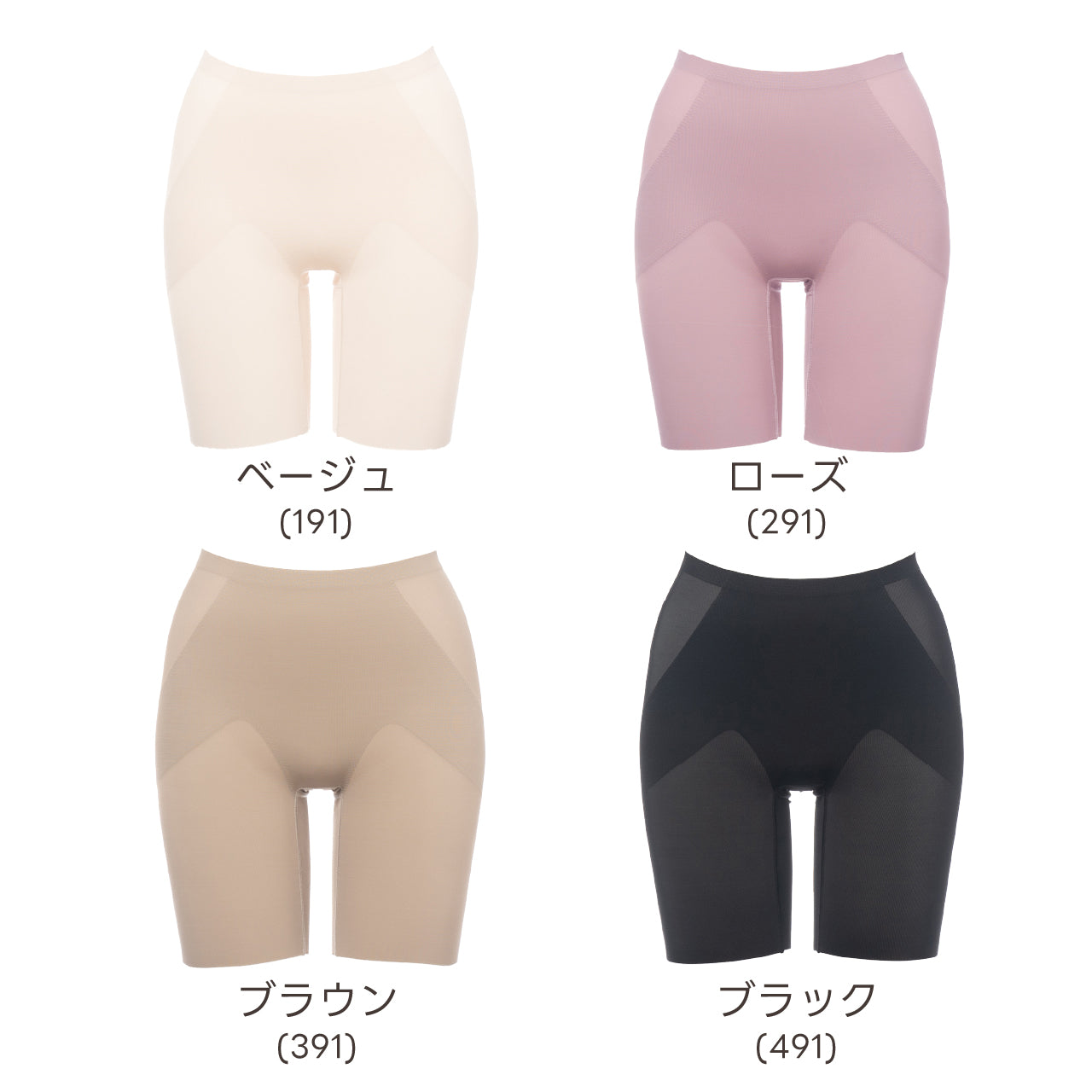 美尻パンツ　ロングガードル　マイエッティ