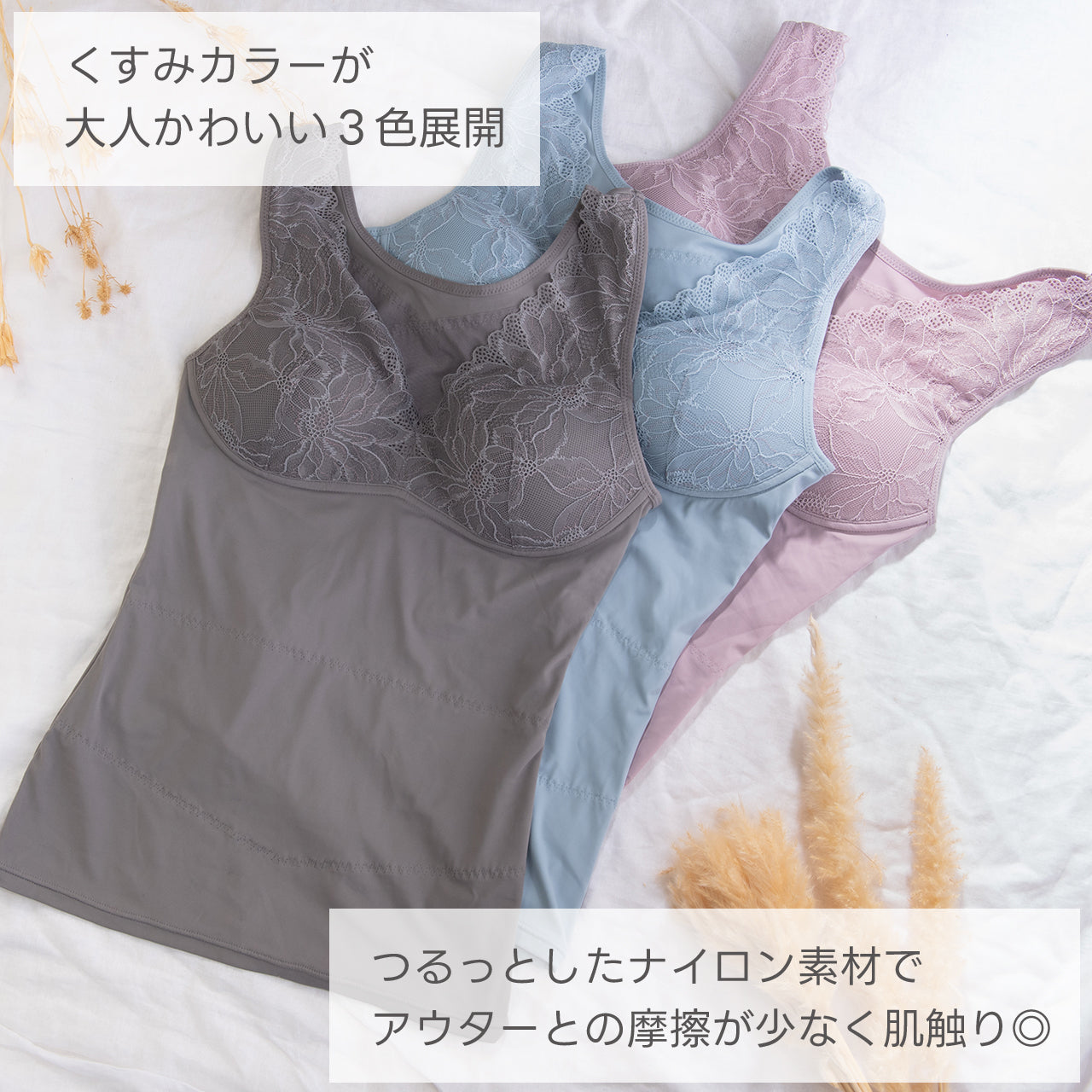 潤touch ヒアルロン酸加工シェイパー　ブライトマッチ