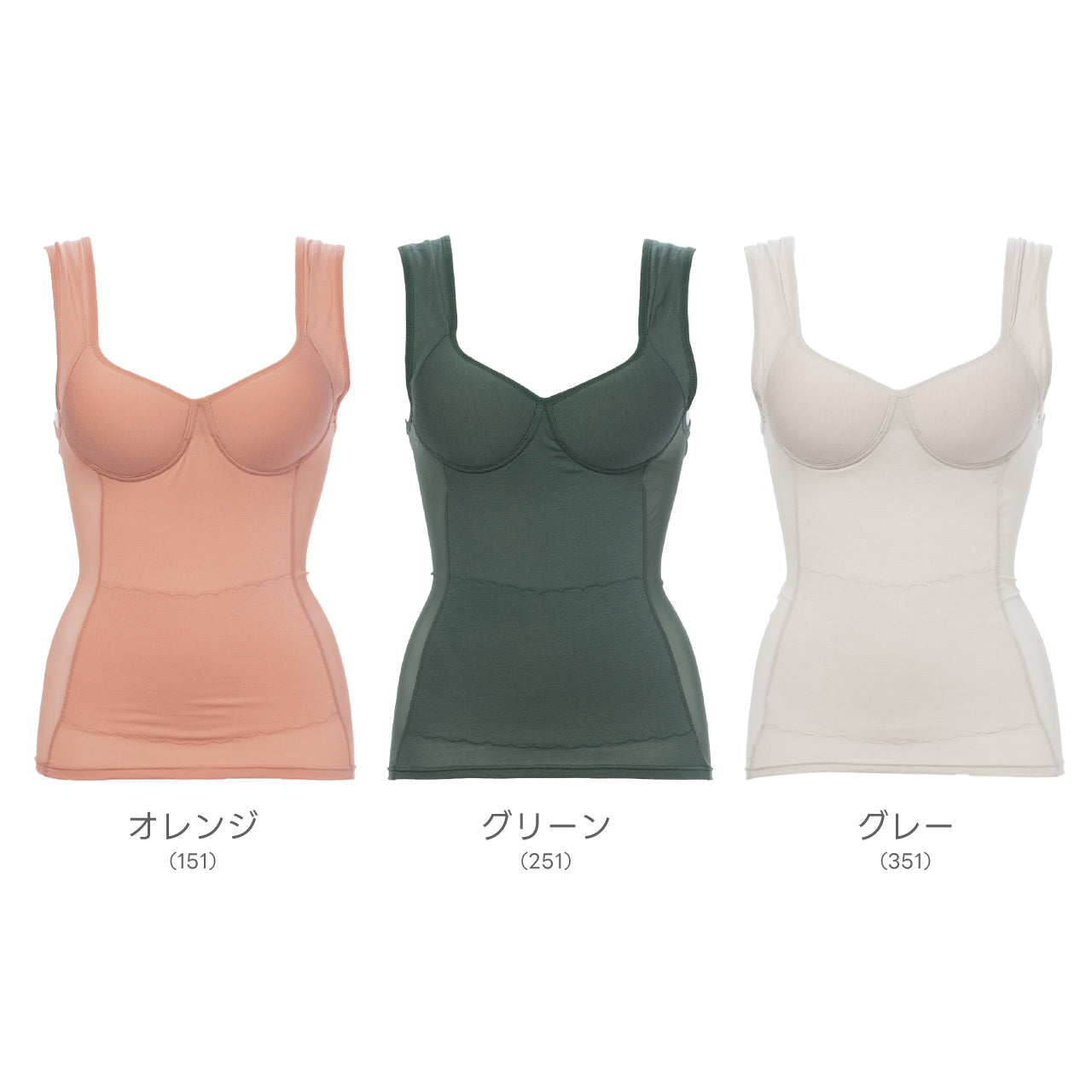 吸汗速乾シェイパー　ブライトマッチ