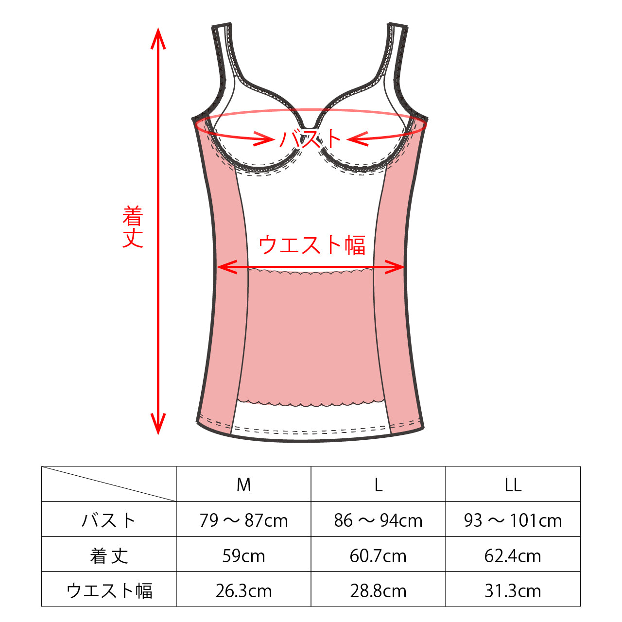吸汗速乾シェイパー　ブライトマッチ