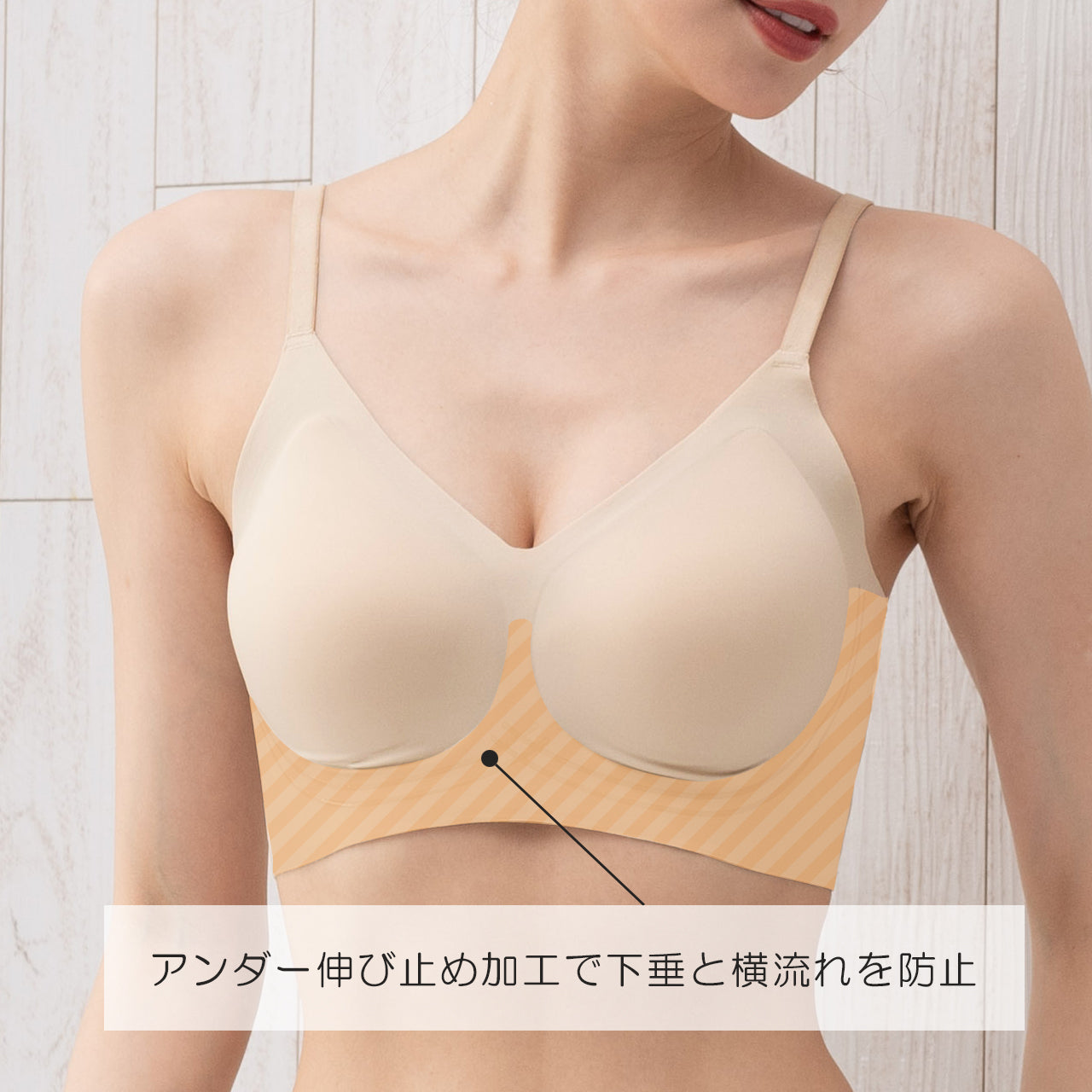 着け心地、まるで無感覚　シームレスハーフトップブラジャー　エアドリームプラス