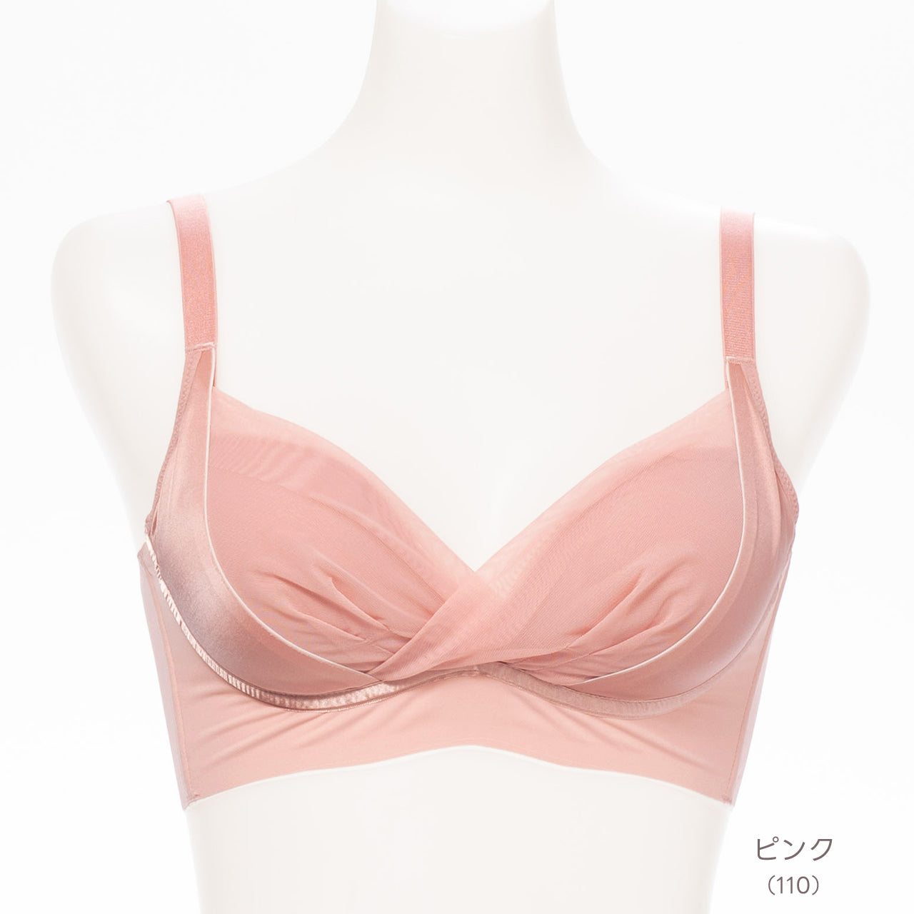 ふんわりフィット痩せ見えブラ　ノンワイヤーブラジャー　ビューティアシスト