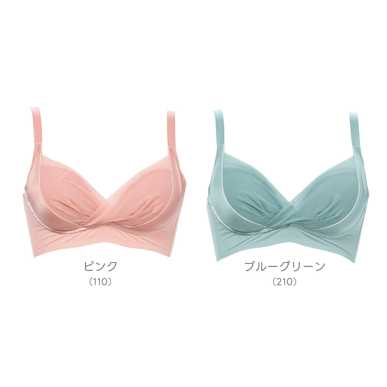 ふんわりフィット痩せ見えブラ　ノンワイヤーブラジャー　ビューティアシスト