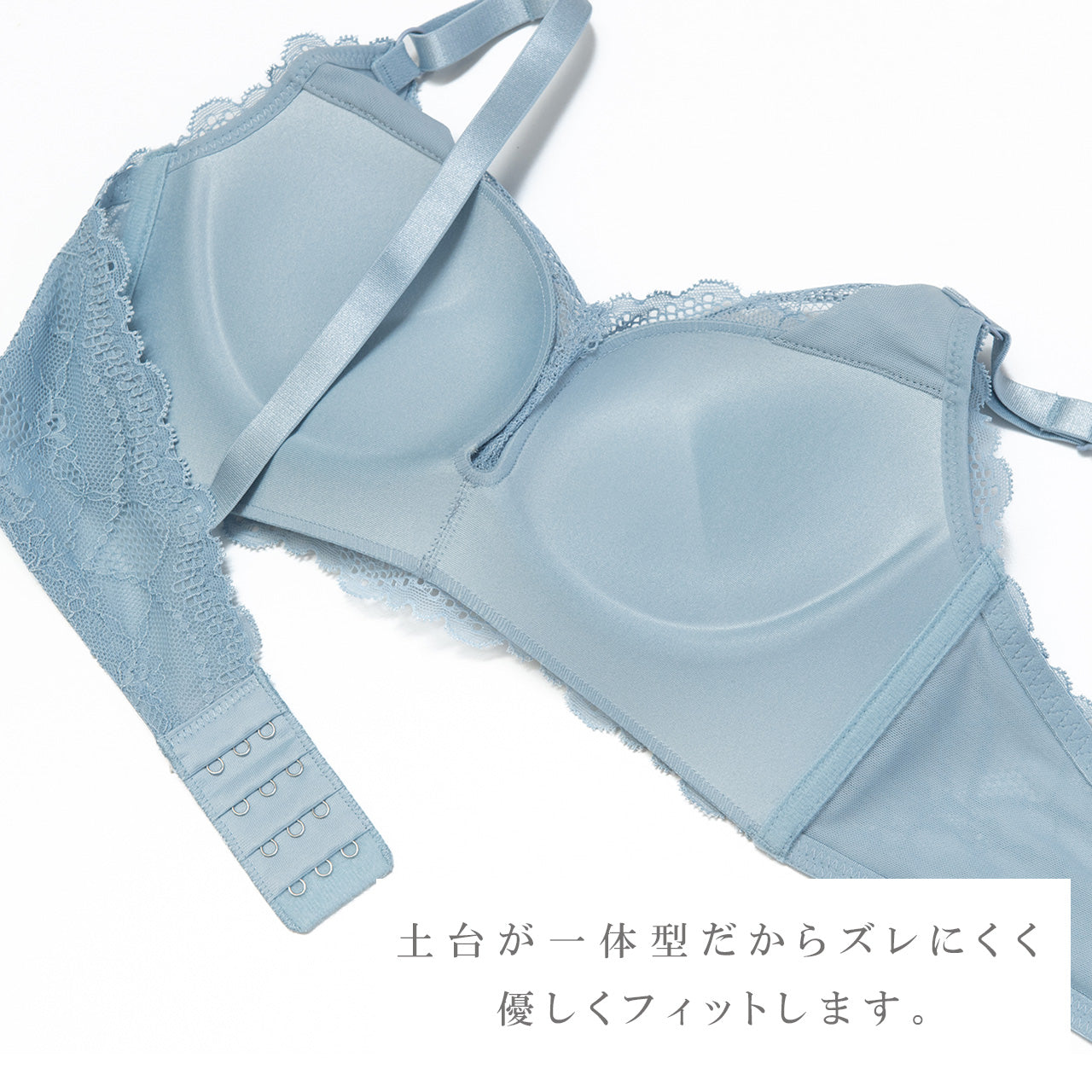 谷間キープ　ノンワイヤーブラジャー＆ショーツセット　メルトココ