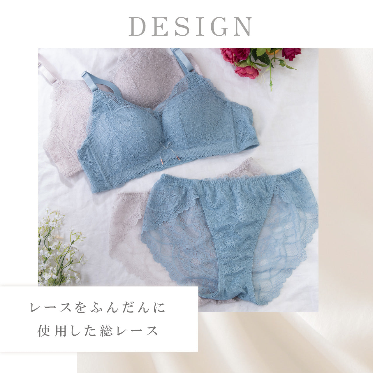 谷間キープ　ノンワイヤーブラジャー＆ショーツセット　メルトココ