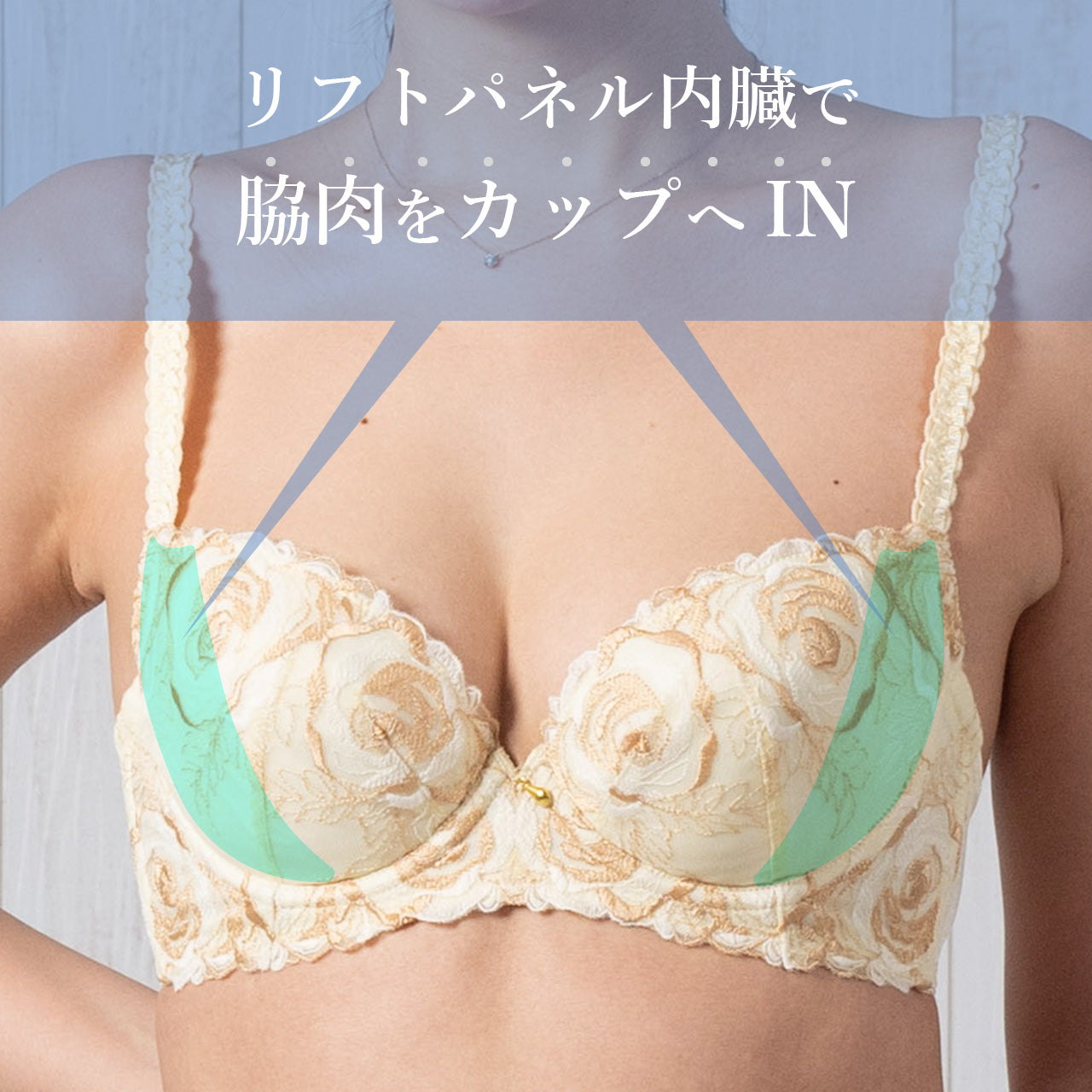 X-Rated　ミスティックローズ　ワイヤーブラジャー