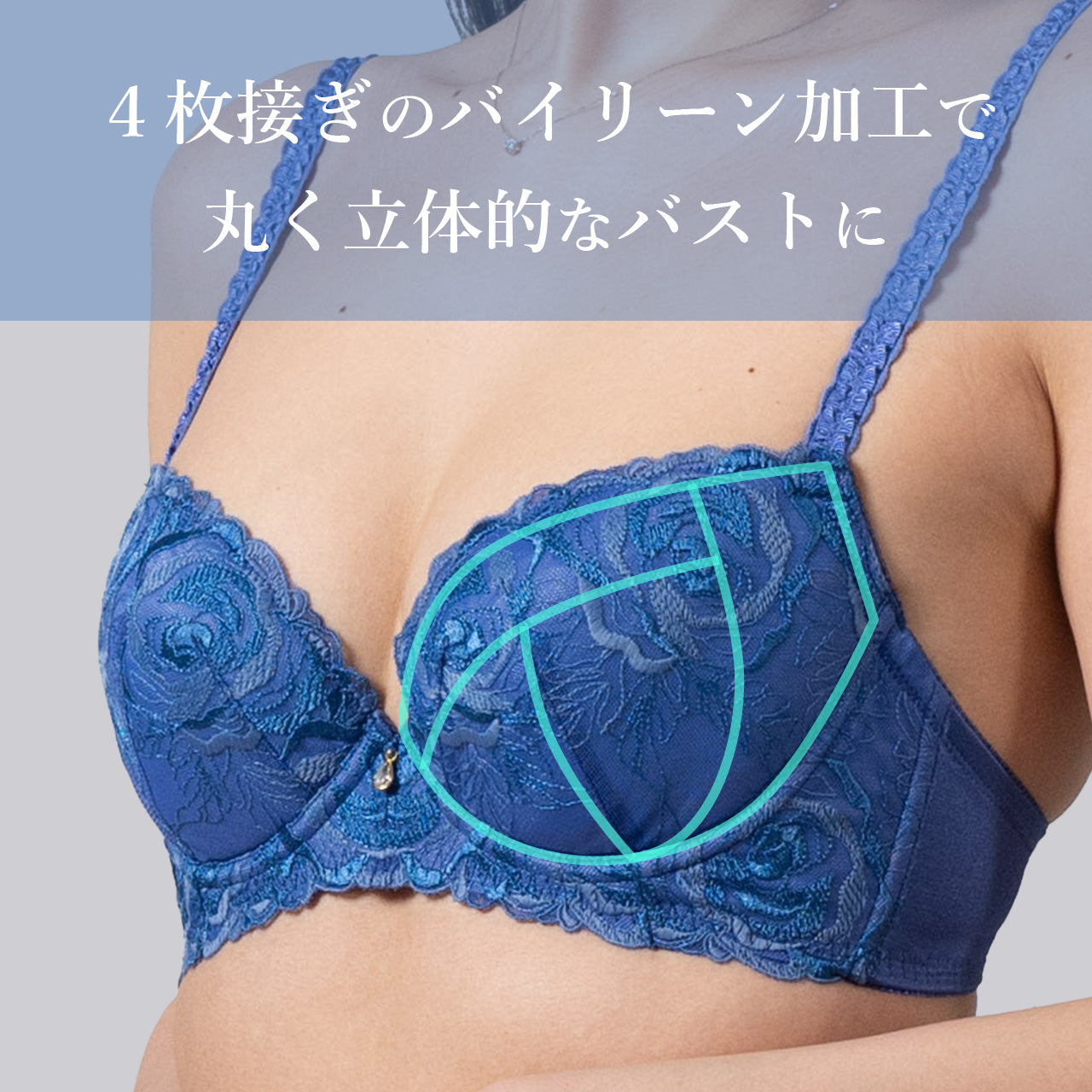 X-Rated　ミスティックローズ　ワイヤーブラジャー