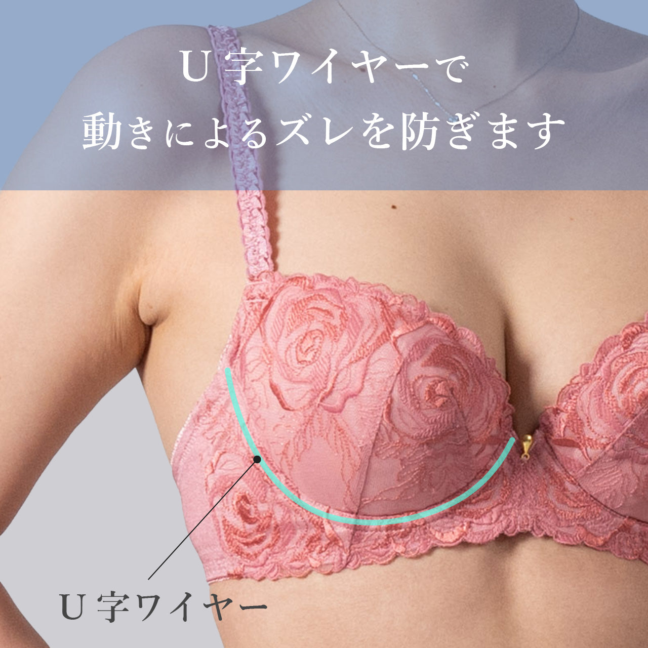 X-Rated　ミスティックローズ　ワイヤーブラジャー