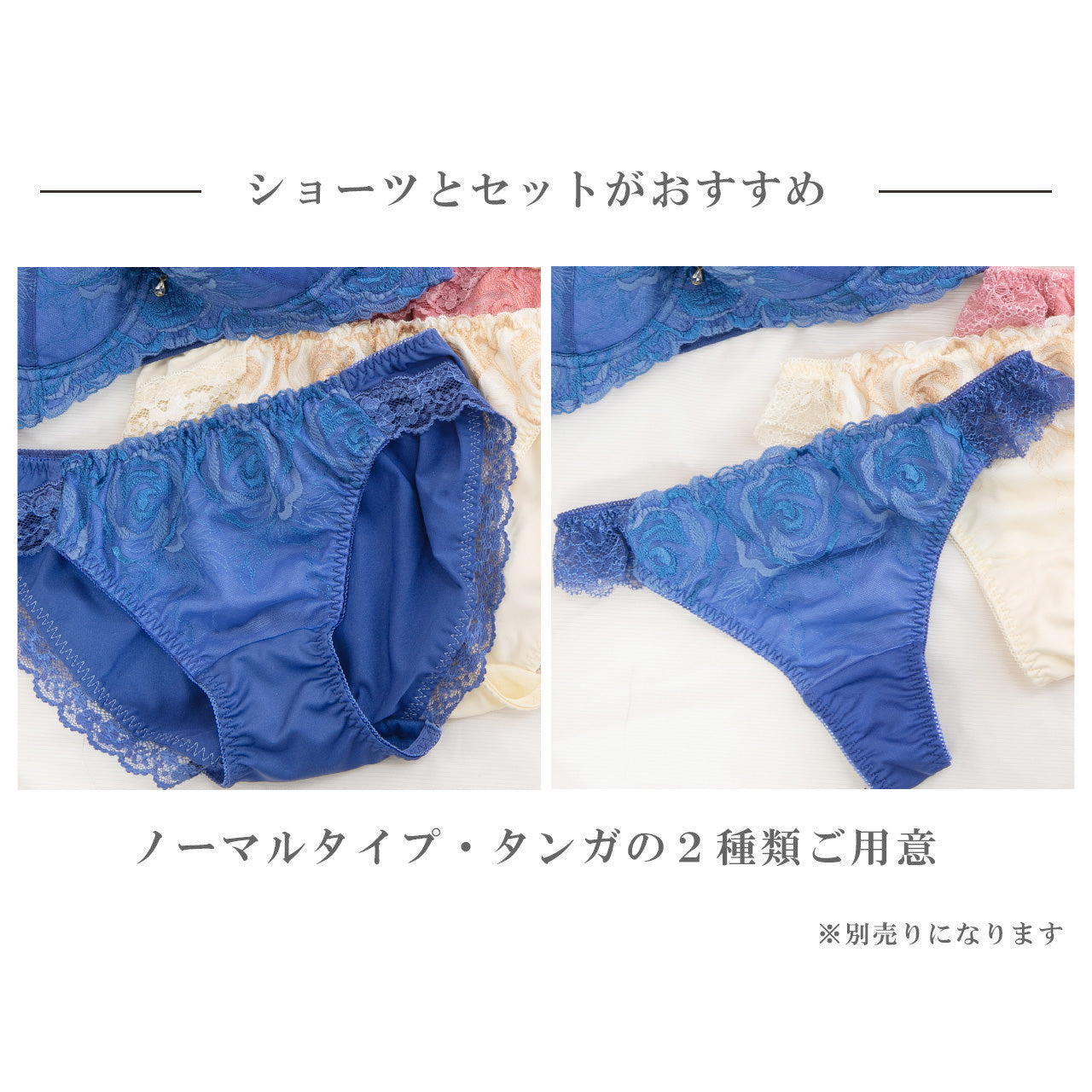 X-Rated　ミスティックローズ　ワイヤーブラジャー