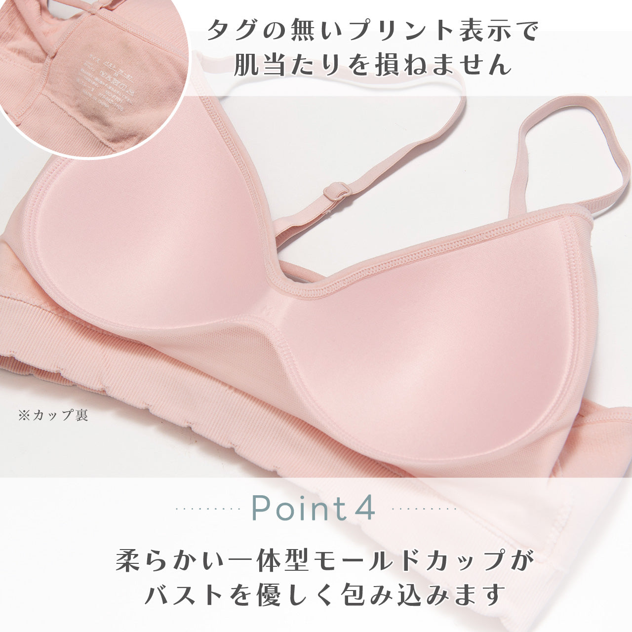 柔らかい着用感　バッククロスハーフトップブラ　POFU