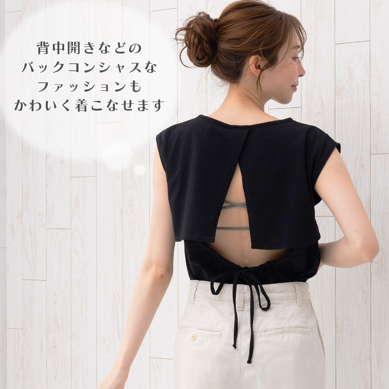 柔らかい着用感　バッククロスハーフトップブラ　POFU