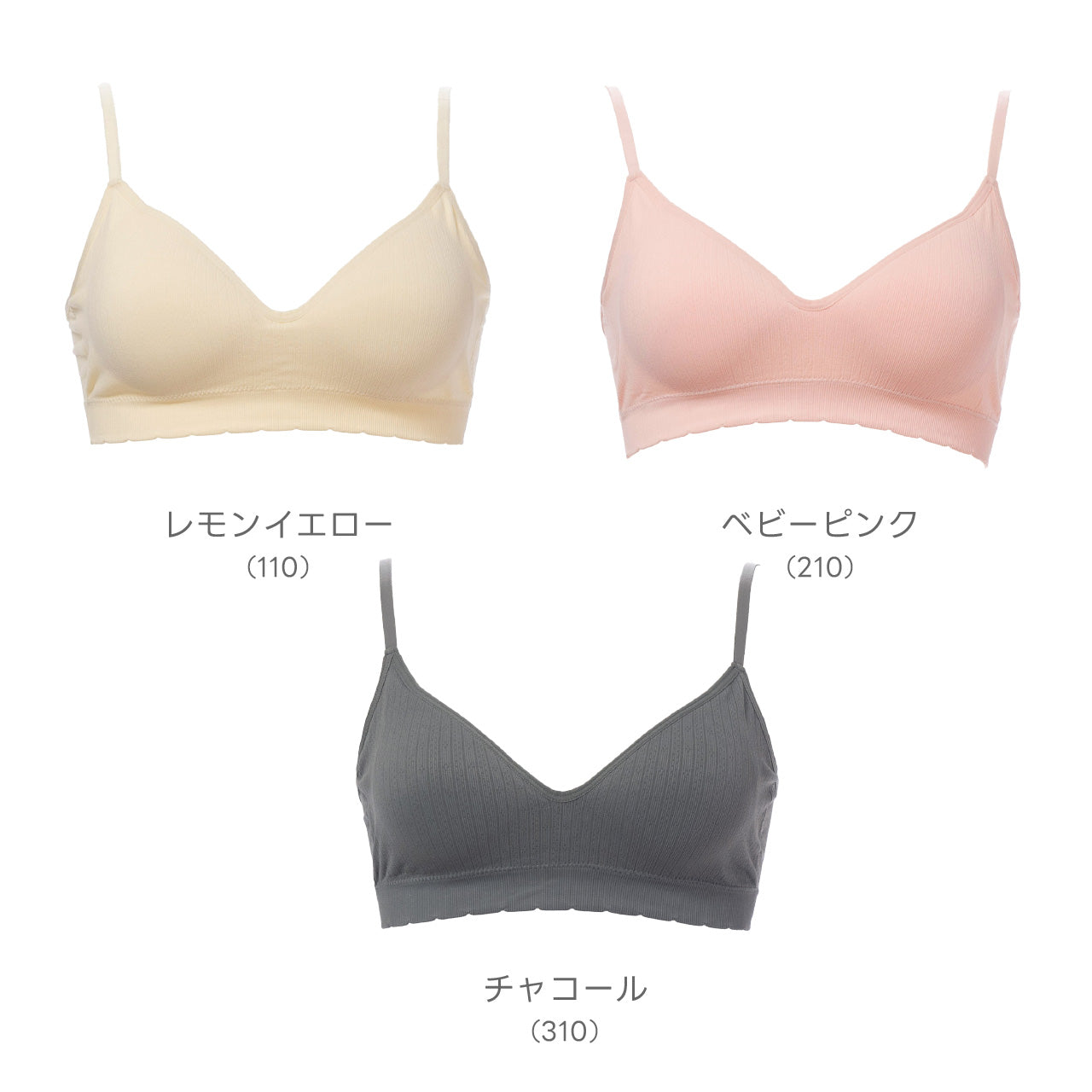 柔らかい着用感　バッククロスハーフトップブラ　POFU