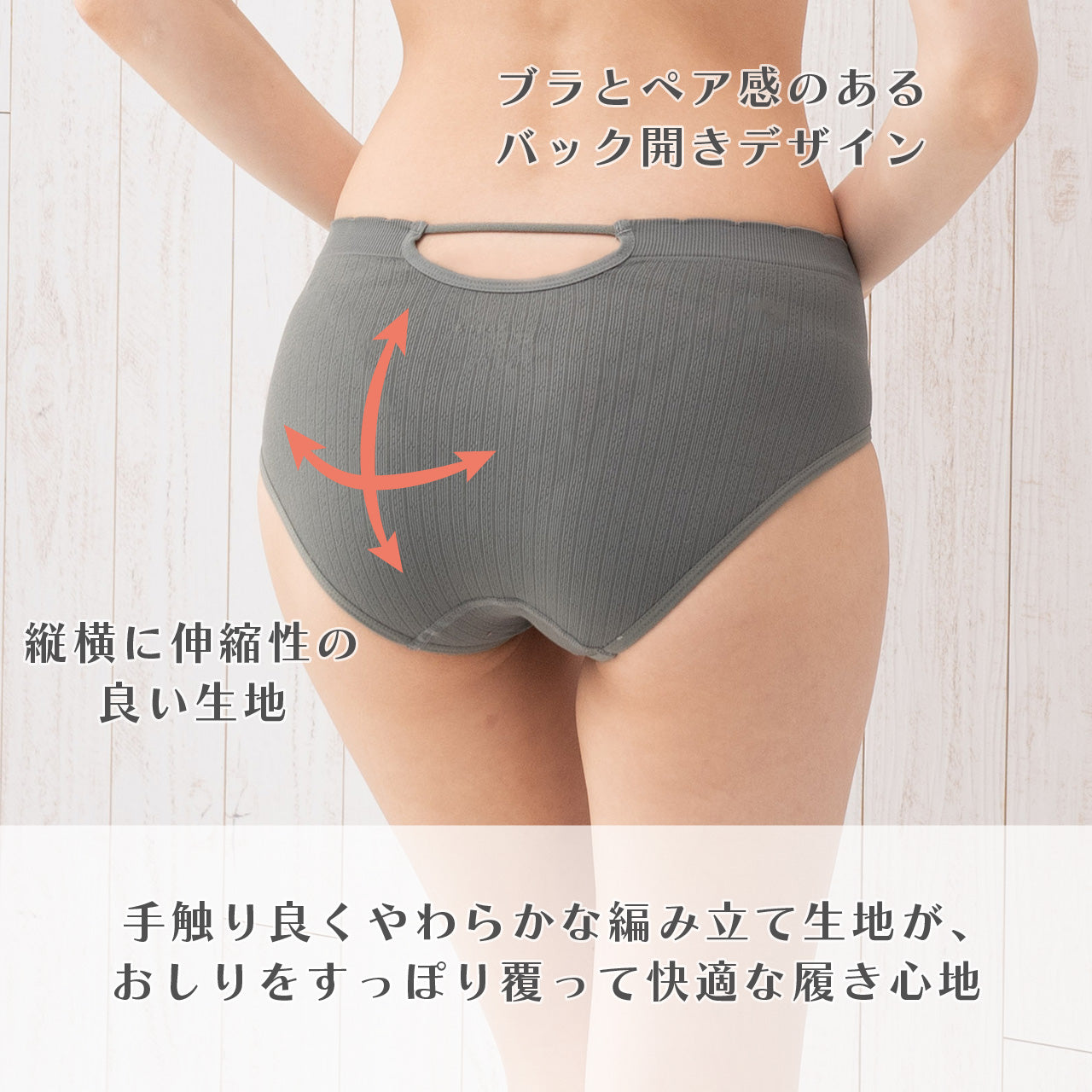柔らかい着用感　バッククロスハーフトップブラ　ペアショーツ　POFU