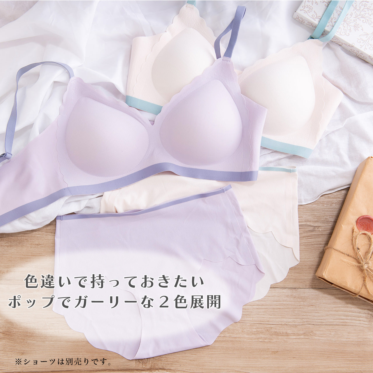 シームレスフィット　バイカラースカラップ　ノンワイヤーブラ　POFU