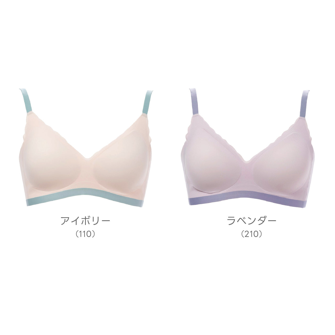 シームレスフィット　バイカラースカラップ　ノンワイヤーブラ　POFU
