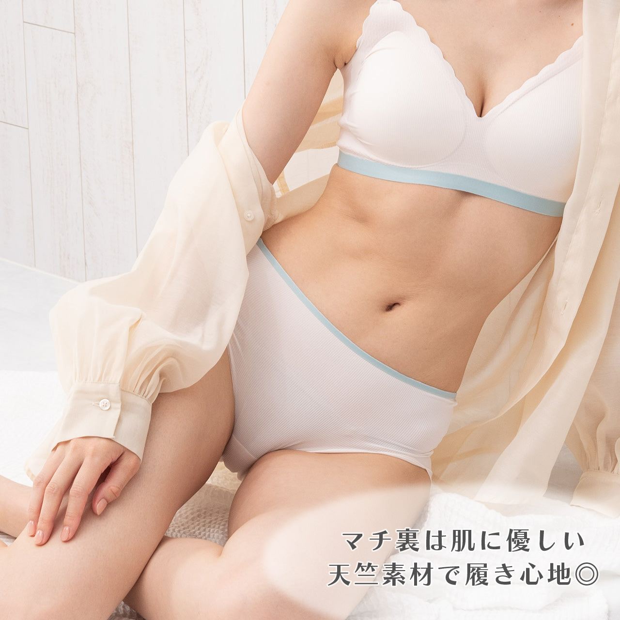 シームレスフィット　バイカラースカラップ　ペアショーツ　POFU