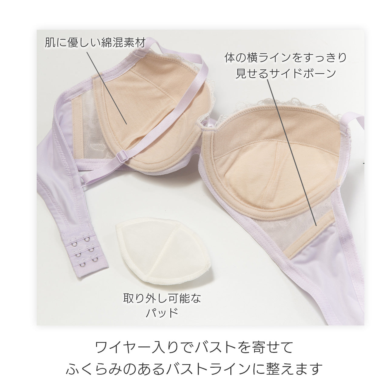 ルーナ　ワイヤーブラジャー＆ショーツセット　ソニアブラック（B65～E85カップ）