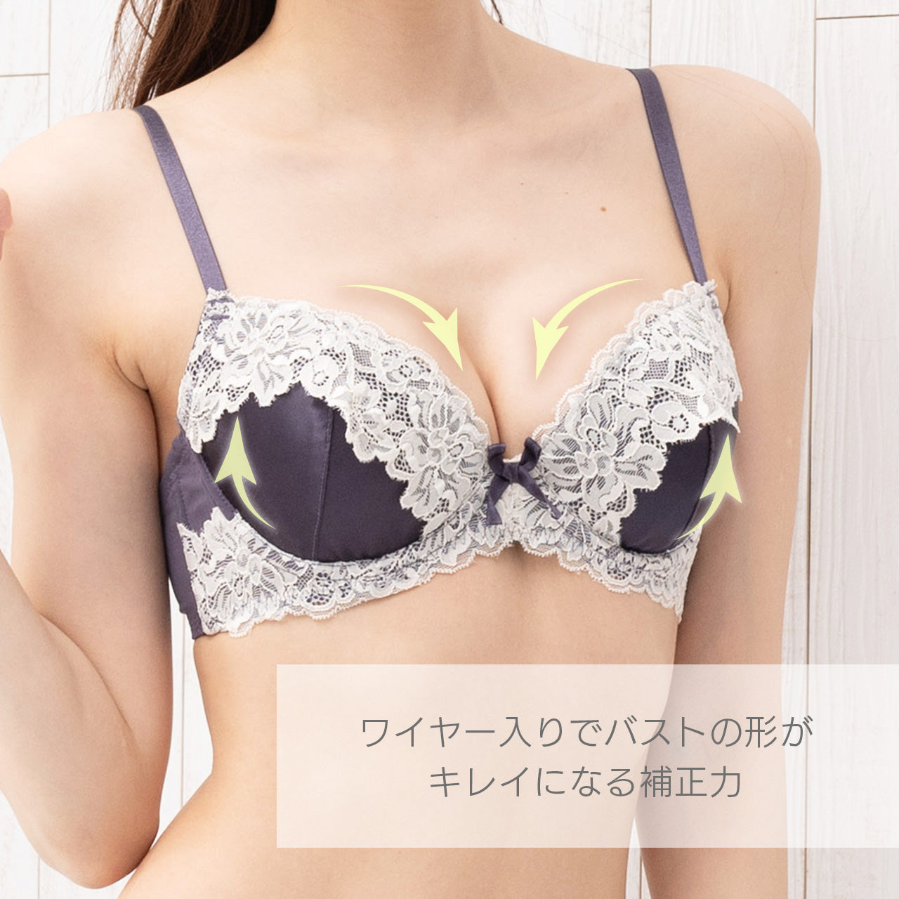 ヘーゼル　ワイヤーブラジャー＆ショーツセット　ソニアブラック（AAA・AAカップ）