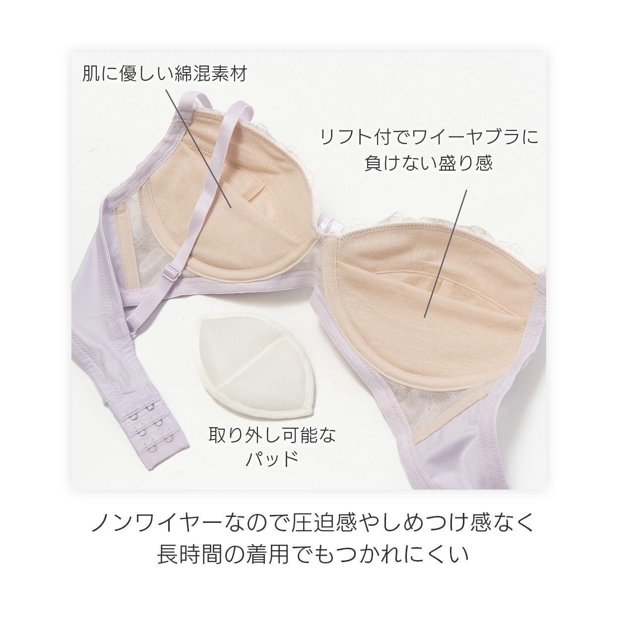 ルーナ　ノンワイヤーブラジャー＆ショーツセット　ソニアブラック（S・M・L・LL・3L・4L・5L）